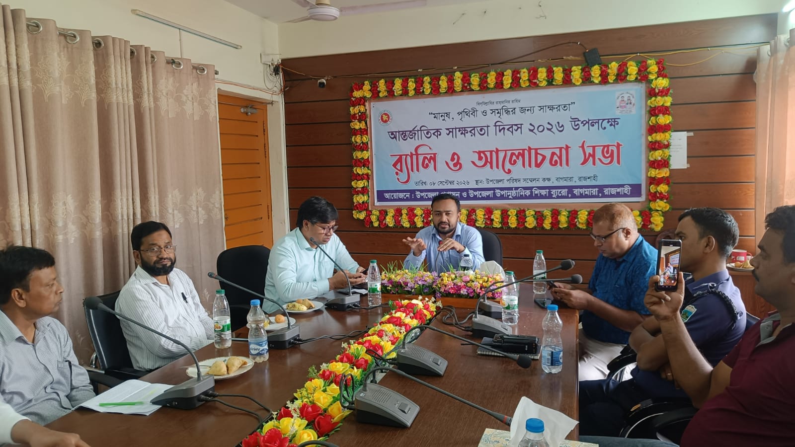 বাগমারায় আন্তর্জাতিক সাক্ষরতা দিবস পালিত